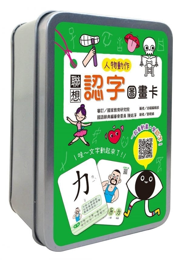 Books 中文書 > Kids Books 青少童書