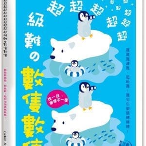 Books 中文書 > Life Style 生活風格