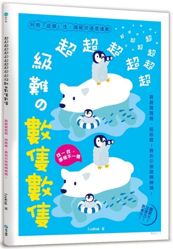 Books 中文書 > Life Style 生活風格