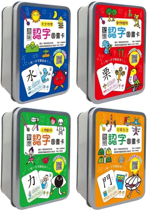 Books 中文書 > Kids Books 青少童書