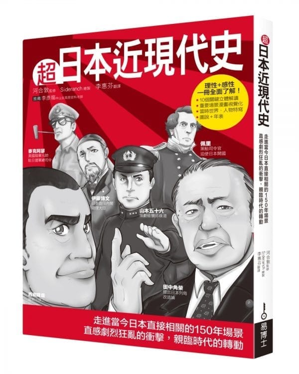 Books 中文書 > Humanities 人文史地