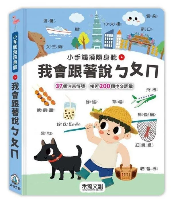 Books 中文書 > Kids Books 青少童書