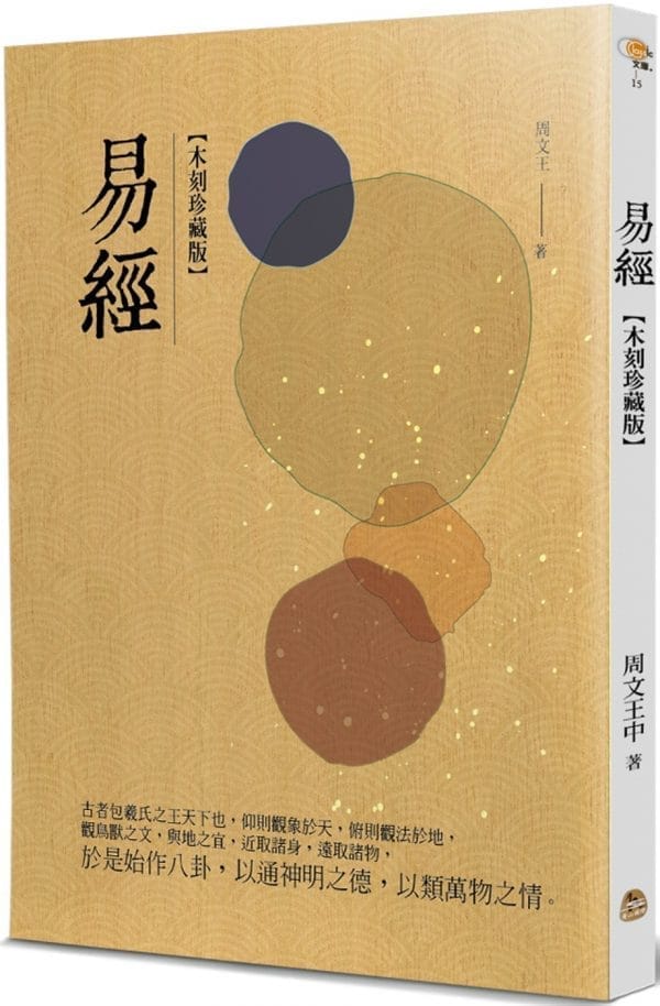 Books 中文書 > Humanities 人文史地