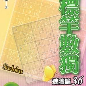 Books 中文書 > Life Style 生活風格