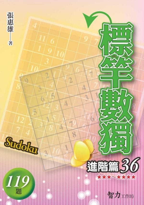 Books 中文書 > Life Style 生活風格
