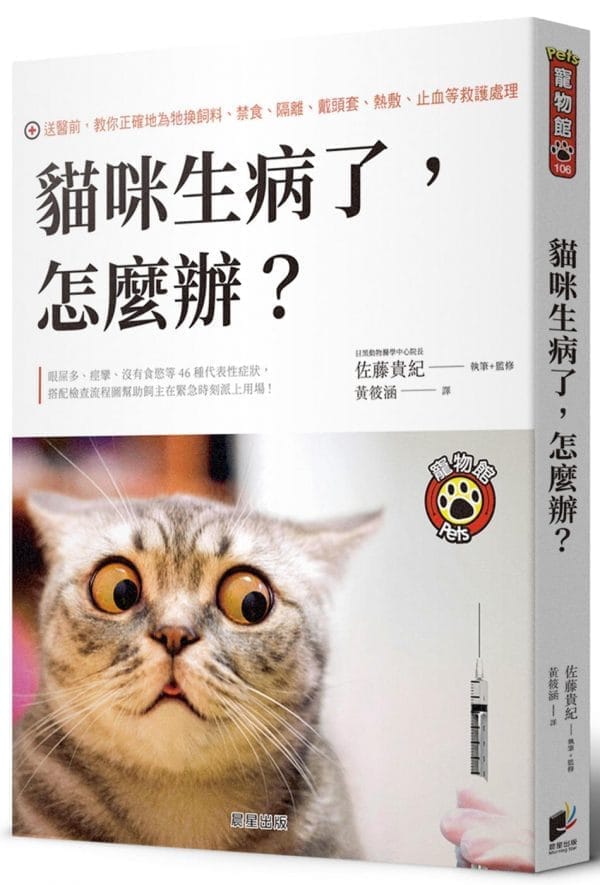 Books 中文書 > Life Style 生活風格