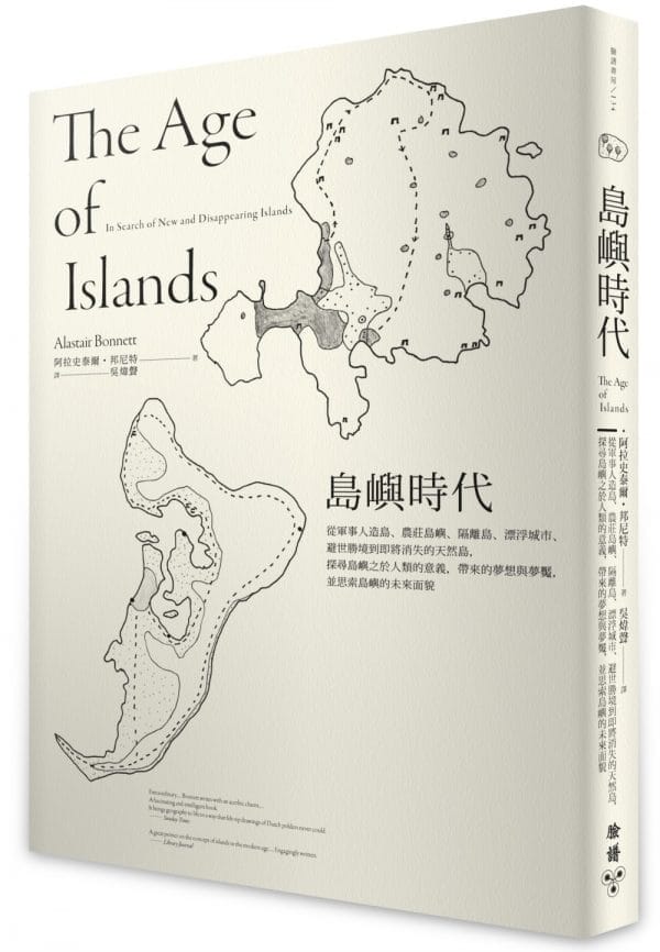 Books 中文書 > Humanities 人文史地