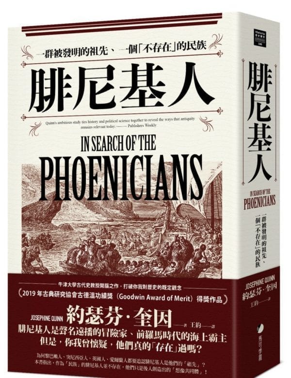 Books 中文書 > Humanities 人文史地