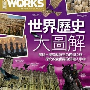 Books 中文書 > Language 語言學習