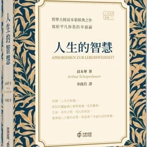 Books 中文書 > Humanities 人文史地