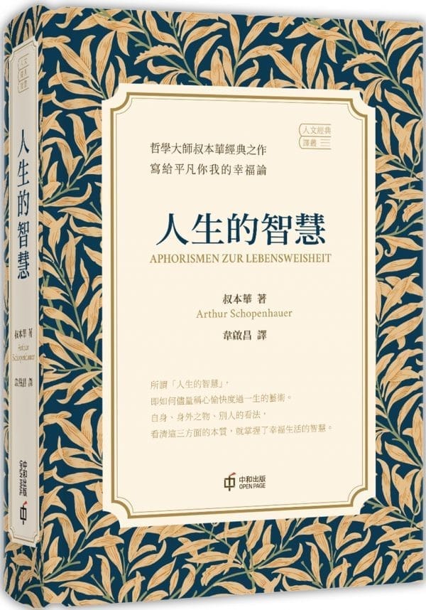 Books 中文書 > Humanities 人文史地
