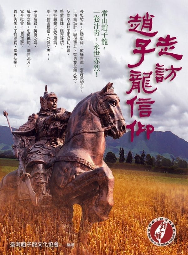Books 中文書 > Religion 宗教命理