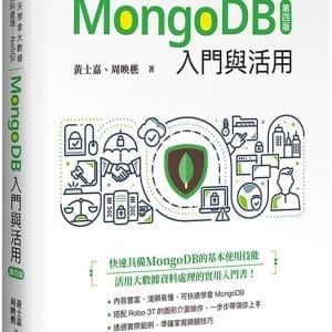 Books 中文書 > Computer Science 電腦資訊