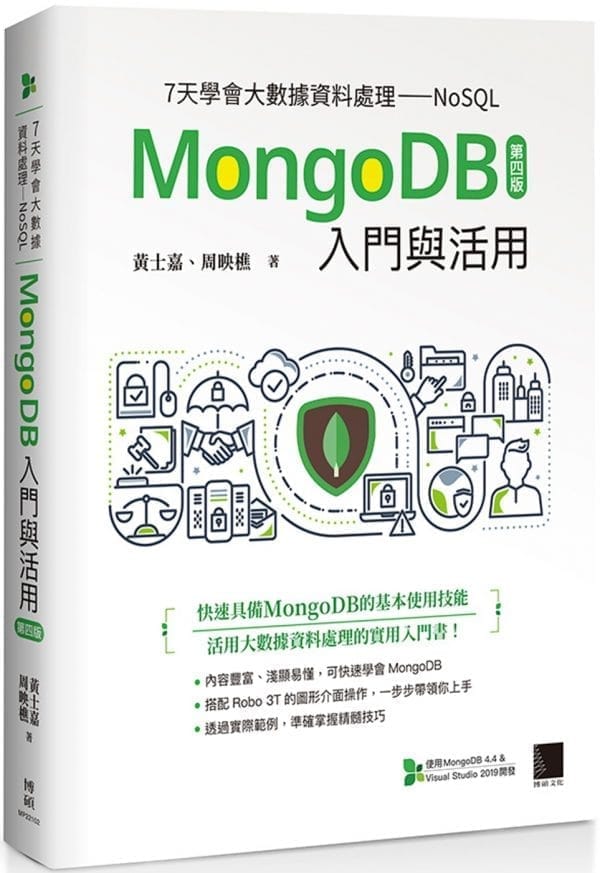 Books 中文書 > Computer Science 電腦資訊