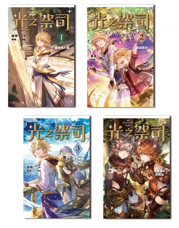 Books 中文書 > Light Novel 輕小説