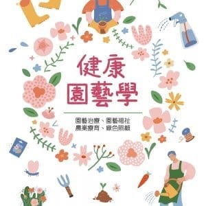 Books 中文書 > Life Style 生活風格