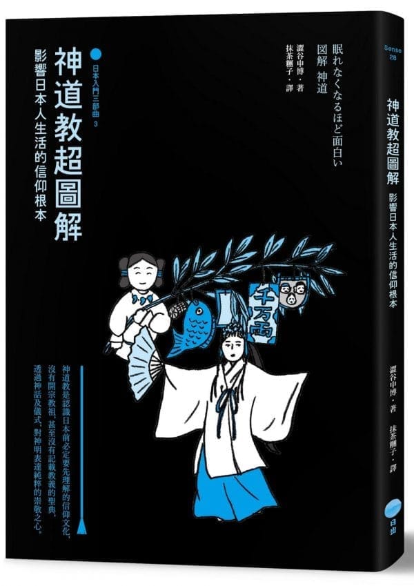Books 中文書 > Humanities 人文史地