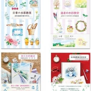 水彩繪製的日常美好：以針筆＆水彩筆速寫的生活片刻