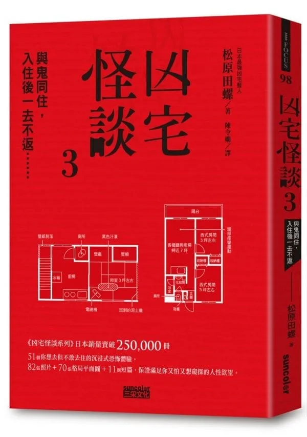 Books 中文書 > Fiction 文學小説