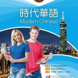 Books 中文書 > Language 語言學習