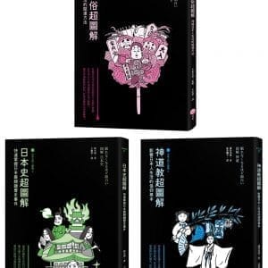 Books 中文書 > Humanities 人文史地