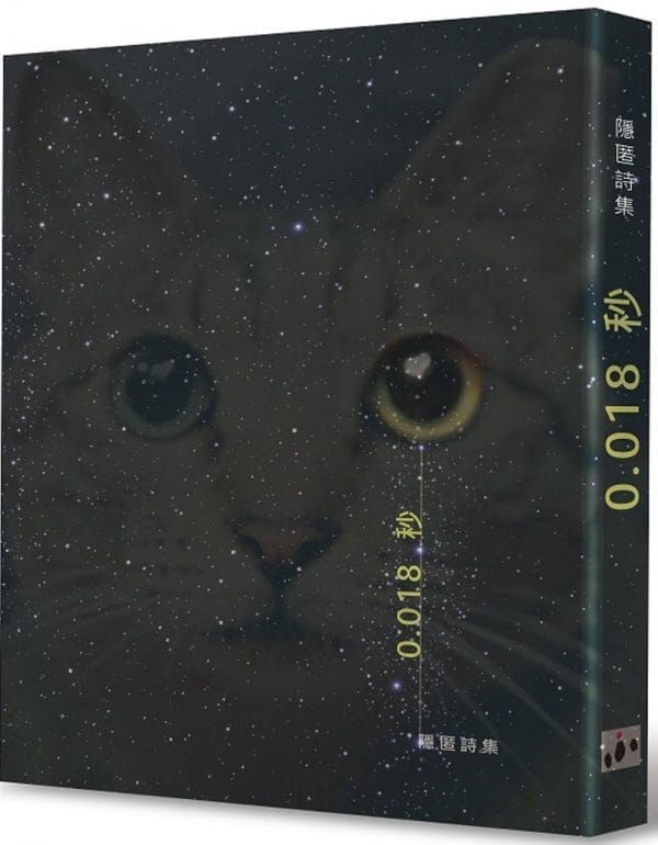 Books 中文書 > Fiction 文學小説