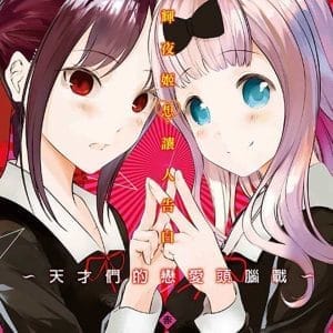 Books 中文書 > Manga 漫畫