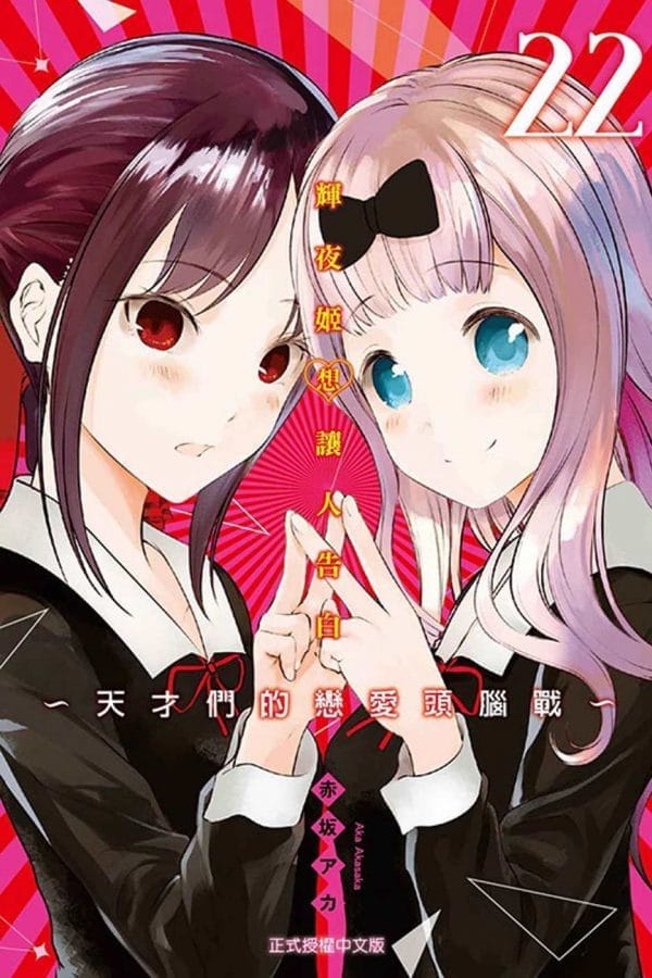 Books 中文書 > Manga 漫畫