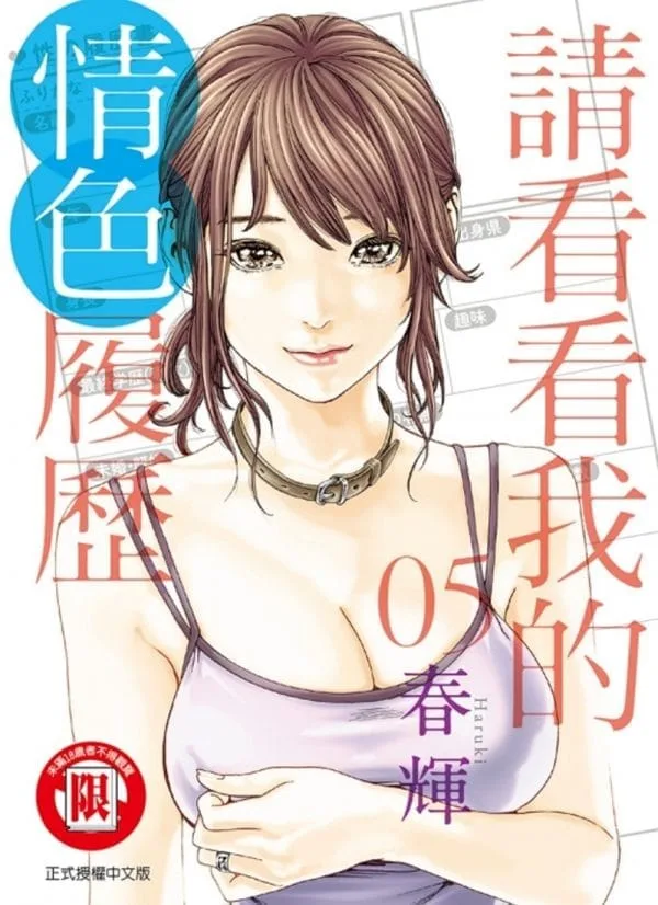 Books 中文書 > Manga 漫畫