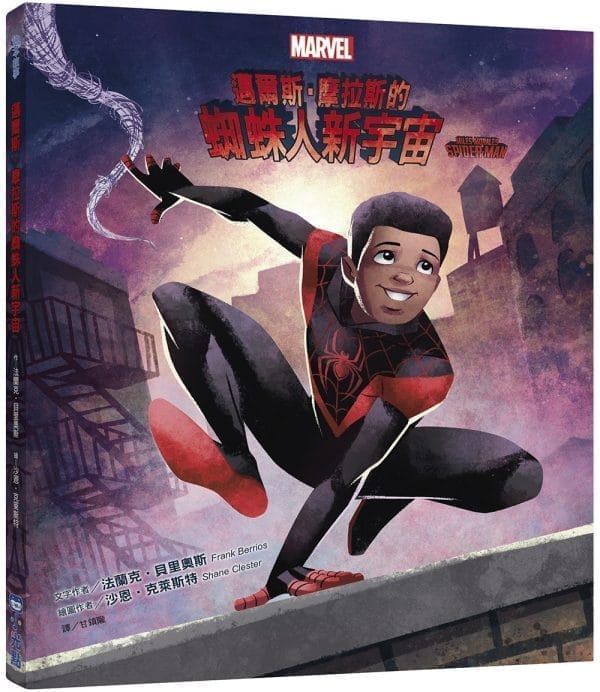 Books 中文書 > Kids Books 青少童書