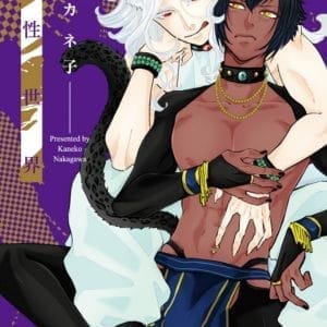 Books 中文書 > Manga 漫畫