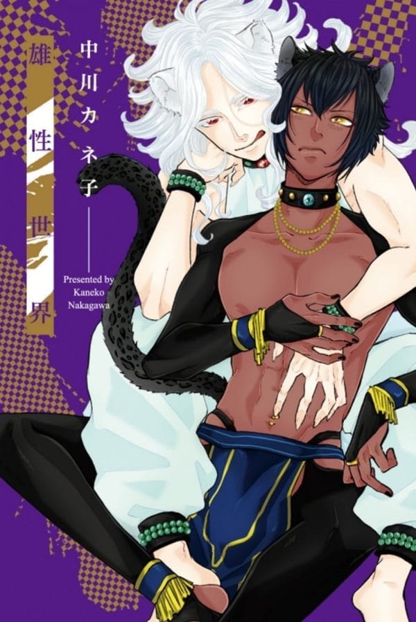 Books 中文書 > Manga 漫畫