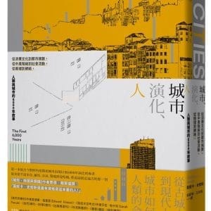 Books 中文書 > Humanities 人文史地