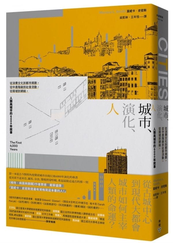Books 中文書 > Humanities 人文史地