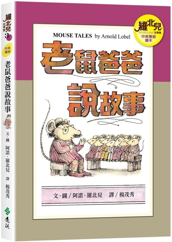 Books 中文書 > Kids Books 青少童書