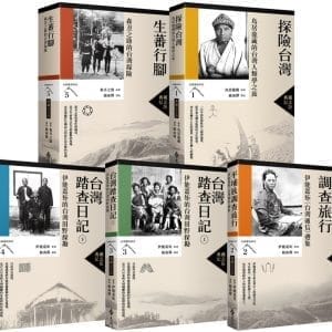 Books 中文書 > Humanities 人文史地