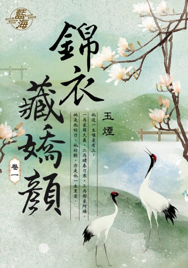 Books 中文書 > Fiction 文學小説