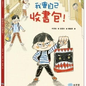 Books 中文書 > Kids Books 青少童書