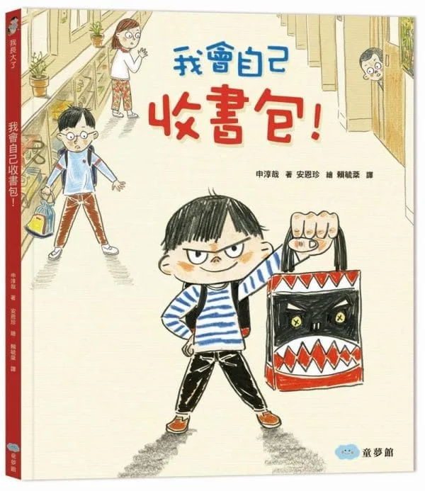 Books 中文書 > Kids Books 青少童書