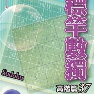 Books 中文書 > Life Style 生活風格
