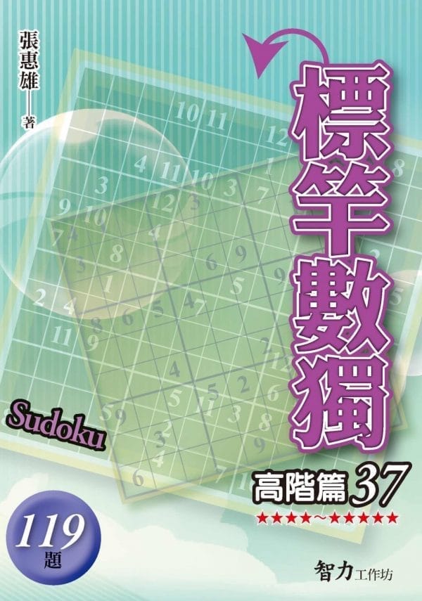 Books 中文書 > Life Style 生活風格