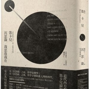 Books 中文書 > Humanities 人文史地