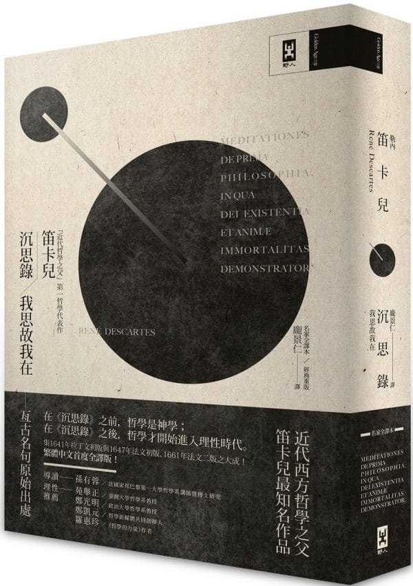 Books 中文書 > Humanities 人文史地