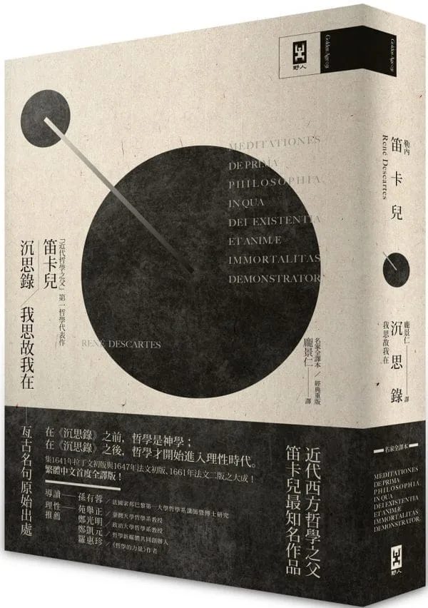 Books 中文書 > Humanities 人文史地