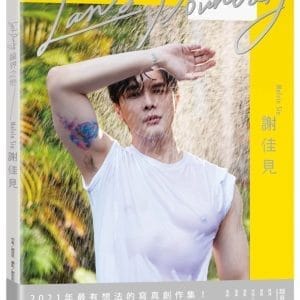 Books 中文書 > Life Style 生活風格