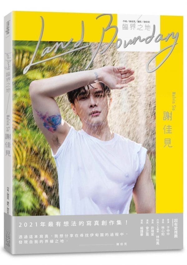 Books 中文書 > Life Style 生活風格