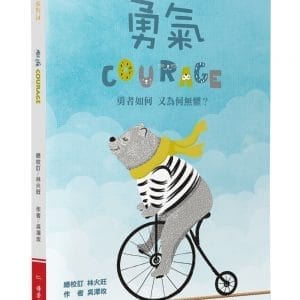 Books 中文書 > Humanities 人文史地