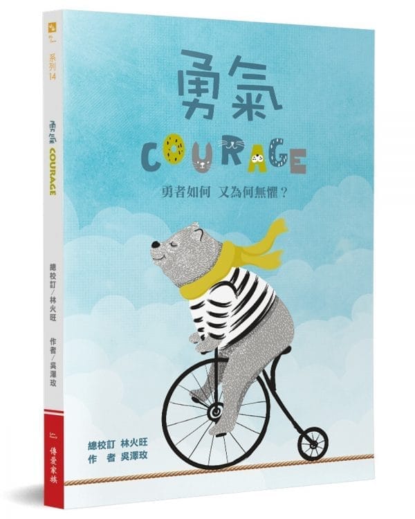 Books 中文書 > Humanities 人文史地