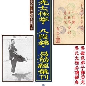 Books 中文書 > Life Style 生活風格