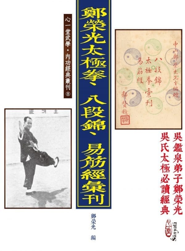Books 中文書 > Life Style 生活風格